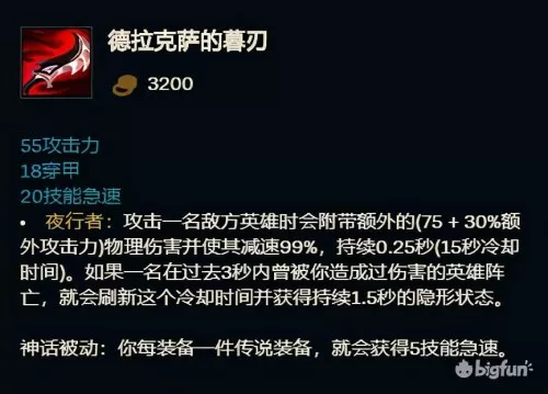 拉莫斯辅助回血出装　英雄拉莫斯-第11张