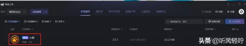 魔兽显血条是哪个键　魔兽世界大脚插件血条-第3张
