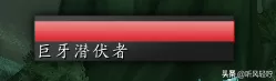魔兽显血条是哪个键　魔兽世界大脚插件血条-第17张