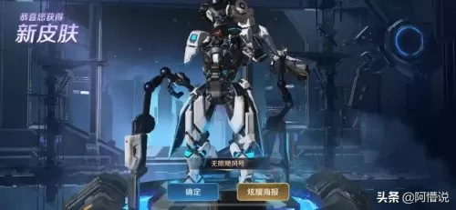 王者荣耀抽武则天技巧　武则天抽奖技巧一次必中-第2张