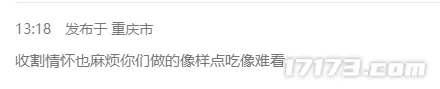 龙之谷卡屏　龙之谷卡顿-第4张