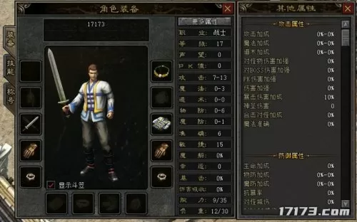 龙之谷卡屏　龙之谷卡顿-第10张