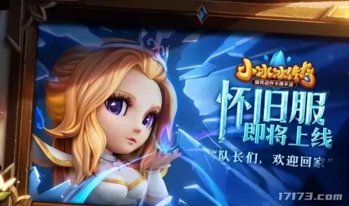 龙之谷卡屏　龙之谷卡顿-第9张