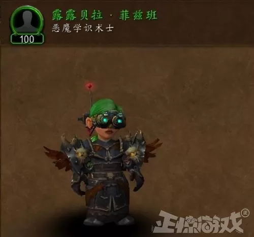 魔兽银色北伐军　魔兽银色复仇者任务-第4张