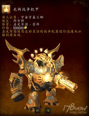 魔兽地图7个人　魔兽世界全地图-第3张