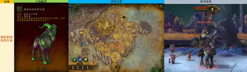 魔兽地图7个人　魔兽世界全地图-第4张