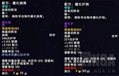 魔兽地图7个人　魔兽世界全地图-第7张