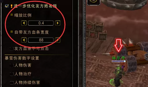 魔兽有爱插件任务显示　魔兽有爱任务怎么显示-第5张
