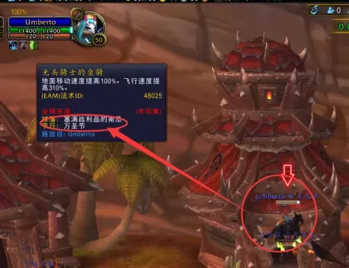 魔兽有爱插件任务显示　魔兽有爱任务怎么显示-第6张