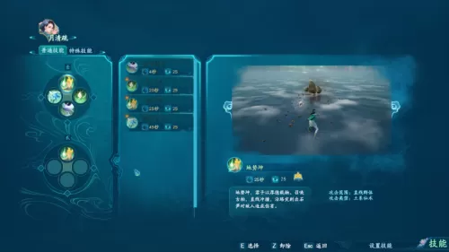 仙剑奇侠传3有手机版游戏吗　仙剑奇侠传1安卓版-第5张