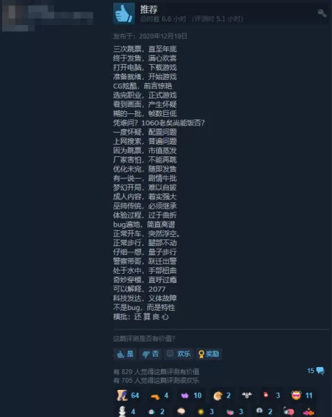 仙剑奇侠传3有手机版游戏吗　仙剑奇侠传1安卓版-第6张