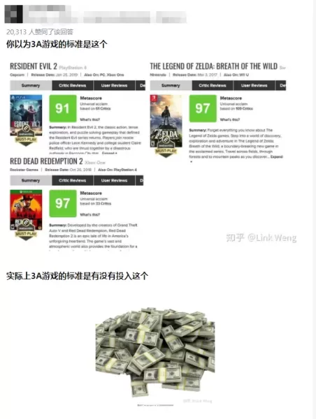 仙剑奇侠传3有手机版游戏吗　仙剑奇侠传1安卓版-第8张