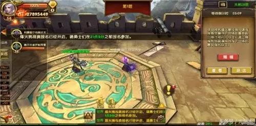神鬼传奇新手详细攻略　神鬼传奇手游-第2张