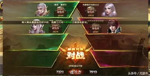 神鬼传奇新手详细攻略　神鬼传奇手游-第1张