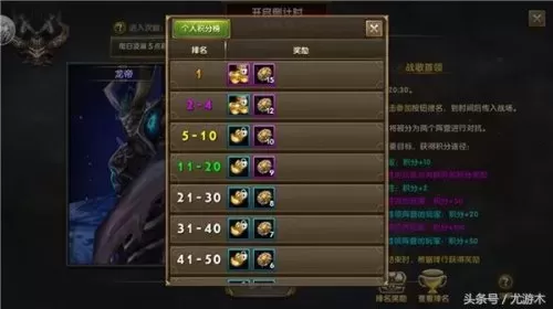 神鬼传奇新手详细攻略　神鬼传奇手游-第3张