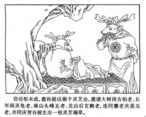 西游记的故事有哪些名称　《西游记》100回目录-第11张