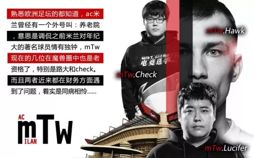 魔兽俱乐部　魔兽战队-第2张