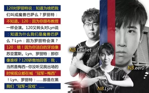 魔兽俱乐部　魔兽战队-第7张