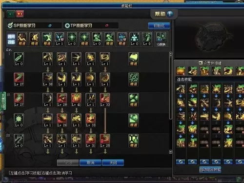 黑暗武士国服技能加点　黑暗武士物理加点-第2张