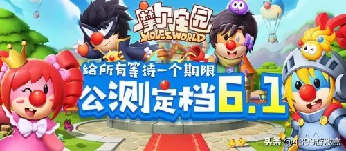 摩尔庄园猎人装怎么获得　摩尔庄园拉姆的衣服在哪买-第1张