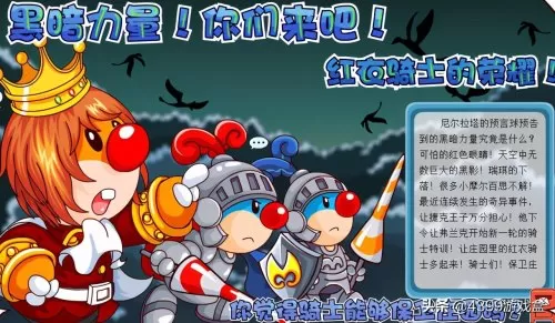 摩尔庄园猎人装怎么获得　摩尔庄园拉姆的衣服在哪买-第11张