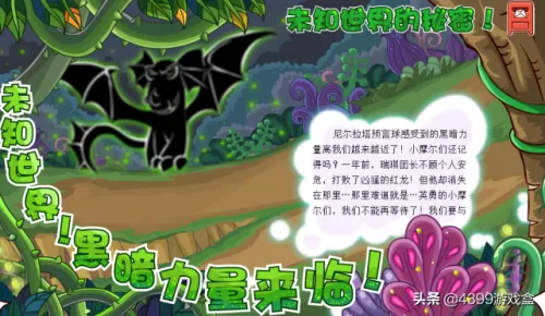 摩尔庄园猎人装怎么获得　摩尔庄园拉姆的衣服在哪买-第12张