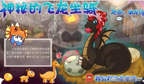 摩尔庄园猎人装怎么获得　摩尔庄园拉姆的衣服在哪买-第14张