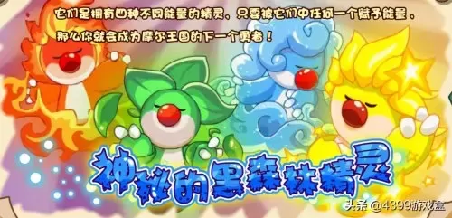 摩尔庄园猎人装怎么获得　摩尔庄园拉姆的衣服在哪买-第21张