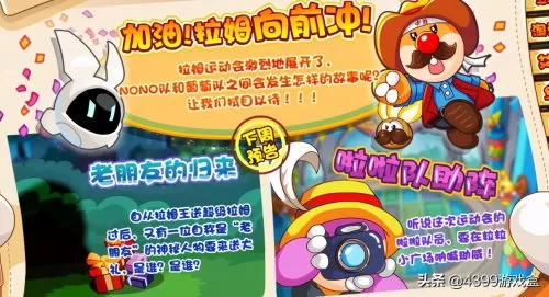 摩尔庄园猎人装怎么获得　摩尔庄园拉姆的衣服在哪买-第24张