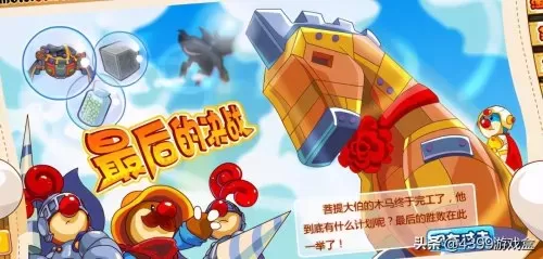摩尔庄园猎人装怎么获得　摩尔庄园拉姆的衣服在哪买-第25张