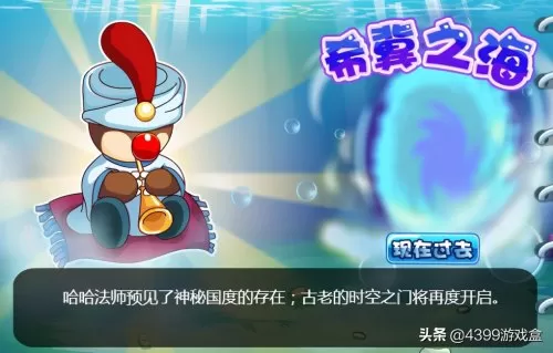 摩尔庄园猎人装怎么获得　摩尔庄园拉姆的衣服在哪买-第28张
