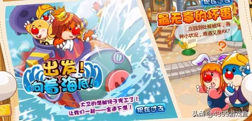 摩尔庄园猎人装怎么获得　摩尔庄园拉姆的衣服在哪买-第26张