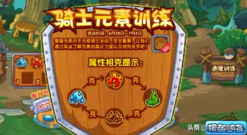 摩尔庄园猎人装怎么获得　摩尔庄园拉姆的衣服在哪买-第32张