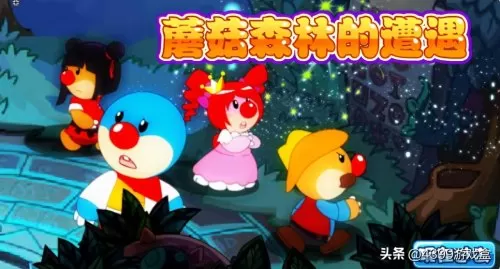 摩尔庄园猎人装怎么获得　摩尔庄园拉姆的衣服在哪买-第31张