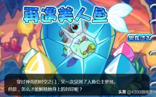 摩尔庄园猎人装怎么获得　摩尔庄园拉姆的衣服在哪买-第29张