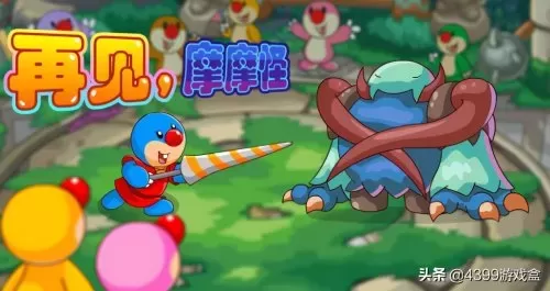 摩尔庄园猎人装怎么获得　摩尔庄园拉姆的衣服在哪买-第37张