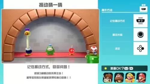 经典马里奥游戏攻略　马里奥的所有游戏-第6张