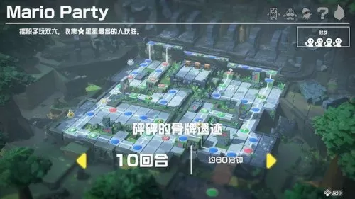 经典马里奥游戏攻略　马里奥的所有游戏-第12张
