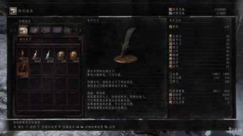 黑暗之魂2dlc3攻略　黑暗之魂2dlc攻略图文-第2张