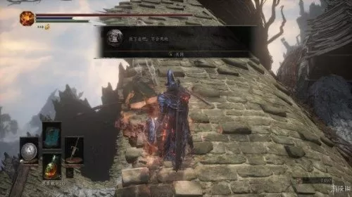 黑暗之魂2dlc3攻略　黑暗之魂2dlc攻略图文-第15张