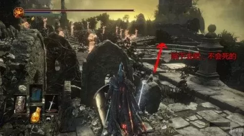 黑暗之魂2dlc3攻略　黑暗之魂2dlc攻略图文-第20张