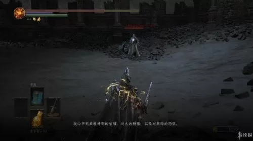 黑暗之魂2dlc3攻略　黑暗之魂2dlc攻略图文-第50张