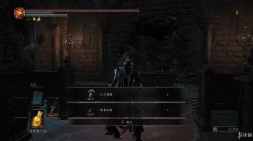 黑暗之魂2dlc3攻略　黑暗之魂2dlc攻略图文-第53张