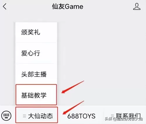铠一打五最强出装铭文　铠和典韦哪个更适合上分-第9张