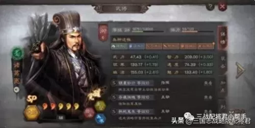 最强关妹蜀枪阵容搭配　关妹刘备赵云蜀步战法-第1张