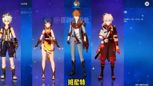 0命公子深渊阵容搭配　公子零命和一命差距大吗-第2张