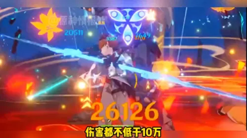 0命公子深渊阵容搭配　公子零命和一命差距大吗-第1张