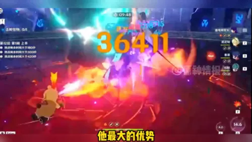 0命公子深渊阵容搭配　公子零命和一命差距大吗-第3张