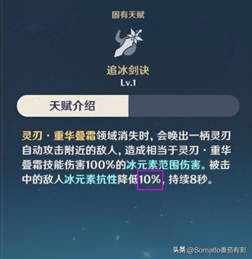 0命钟离阵容搭配岩队　钟离主c阵容推荐-第9张