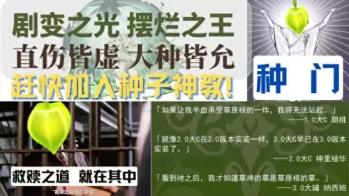 1.6版本迪卢克阵容搭配　迪卢克0命阵容-第10张